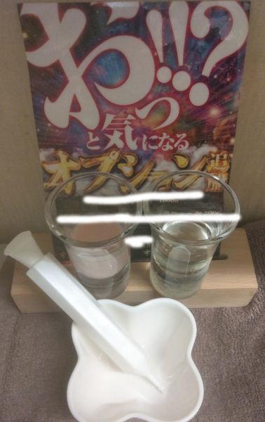 ありす の投稿写真