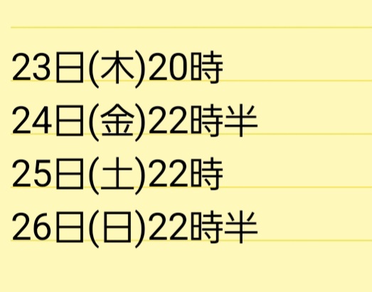 なぎさ の投稿写真